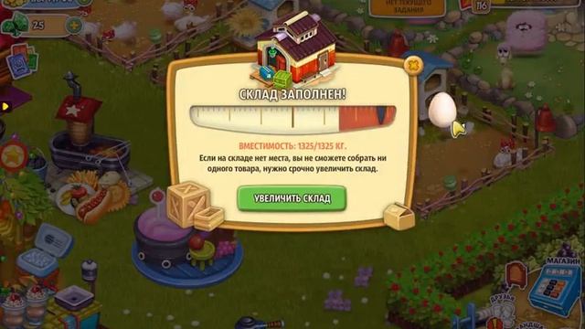 Ферма Родина Большой урожай смотреть онлайн