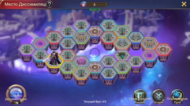 TRIALS OF HEROES ГАЙД Священные эмблемы Guide Sacred Emblem Sacred Teasure смотреть онлайн