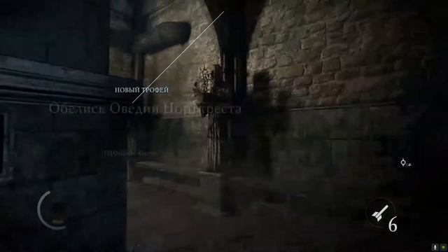 Thief Мемориальные доски Коллекция смотреть онлайн