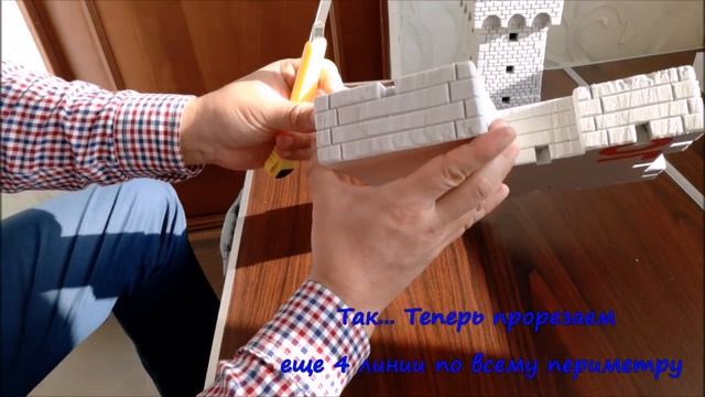 Строим Замок 1 смотреть онлайн