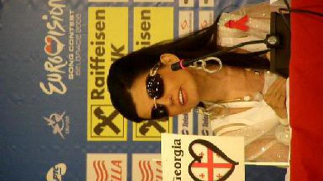 Georgia First PC (VD)