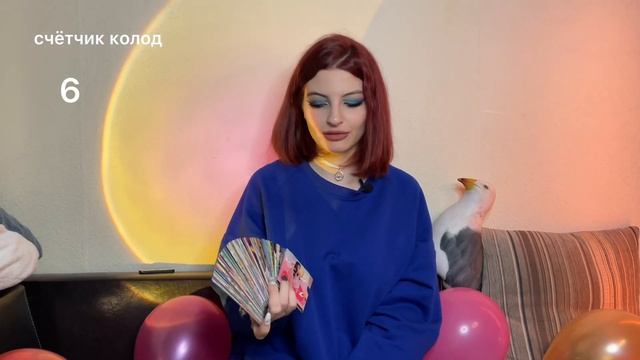 Обзор коллекции карт таро смотреть онлайн