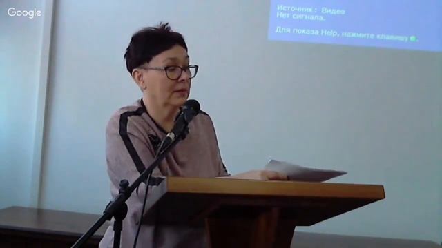 15042018 Семинар смотреть онлайн