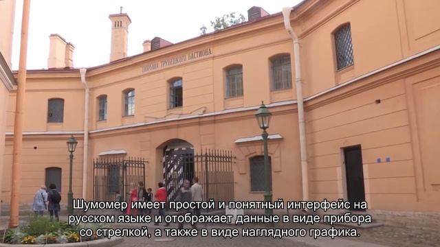 Как измерить уровень шума в квартире с помощью смартфона смотреть онлайн