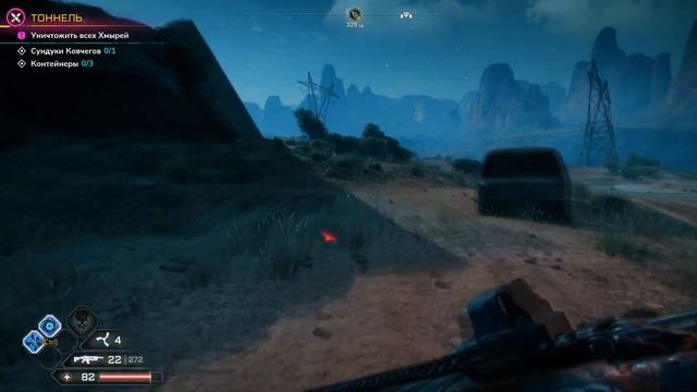 Rage 2: полное прохождение #3 на меня упал метеорит! рейд маленьких баз. смотреть онлайн