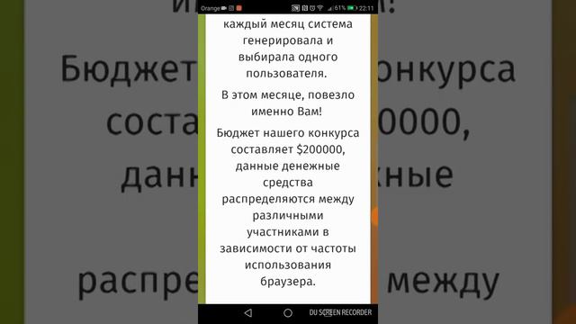 Не тратить время зря смотреть онлайн