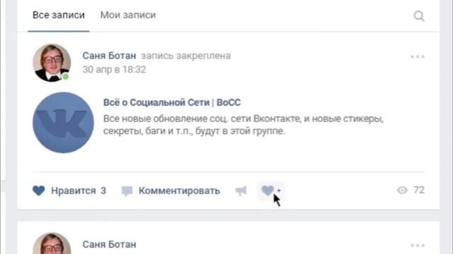 ДРУЖКО РЕКОМЕНДУЕТ | НАКРУТКА ЛАЙКОВ ВКОНТАКТЕ #1 2017 смотреть онлайн