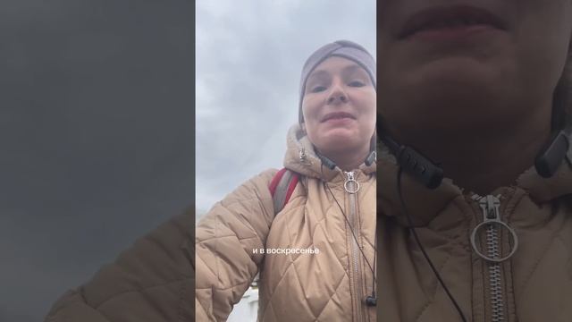 Я люблю свою работу, я приду на нее в субботу! #психолог #какизменитьсвоюжизнь смотреть онлайн