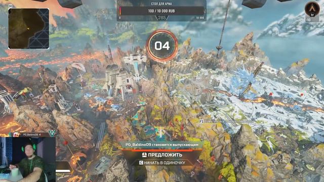 Apex Legends, жена зашла во время стрима 18+" смотреть онлайн