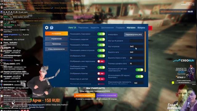 ГЛАД ВАЛАКАС ИГРАЕТ В GTA RP| ЧАСТЬ 2 смотреть онлайн