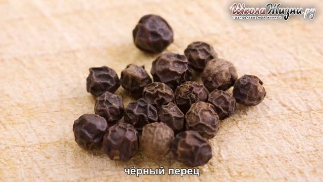 Каким бывает Перец? смотреть онлайн