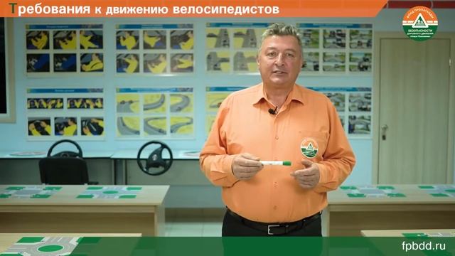 Урок БДД №5 — Требования к движению велосипедистов смотреть онлайн