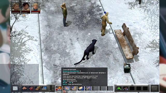 Ночной Дозор игра в 2023 (Night Watch Game of the Year) смотреть онлайн