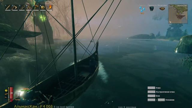 Valheim - кооператив. Часть 4 из 18. смотреть онлайн