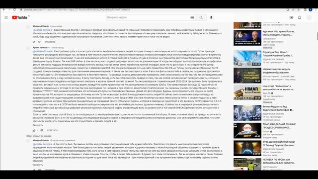 Артём Катков Кажется кина с Усаниным в главной роли не будет 10.08.2022 смотреть онлайн