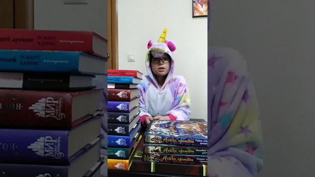 Новые в моей коллекции #зерцалия #изадорамун #аптекаароматов #артиконандойл #дневник3 #гравитифолз смотреть онлайн