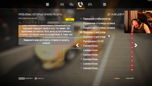 Car Mechanic Simulator 2021 \ Чиним все \ Игра с 0 \ смотреть онлайн