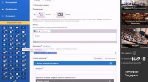 Инструкция по созданию интерактивного видео с использованием сервиса Удоба