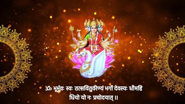 Powerful Gayatri Mantra 108 Times | Om Bhur Bhuva Swaha. To Remove negativity from surroundings. смотреть онлайн
