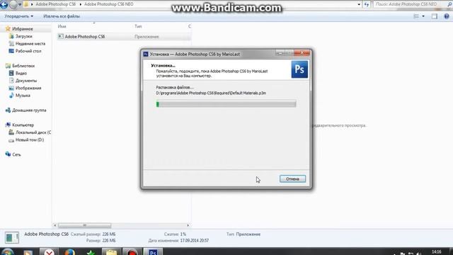 как скачать фотошоп смотреть онлайн