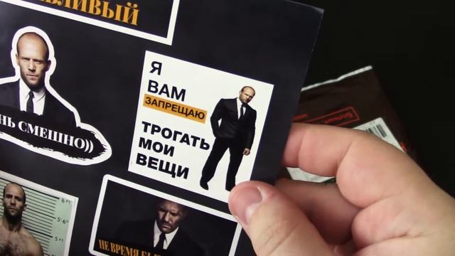 Посылка от Miramax Films. Мерч по фильму Гнев человеческий | Wrath of Man. Распаковка. смотреть онлайн