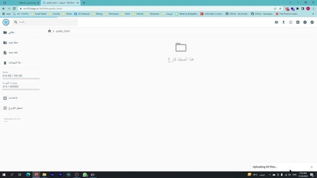 رفع موقع PHP & MySql على الإنترنت смотреть онлайн