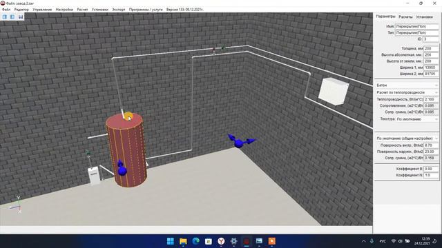 Проектирование отопления в промышленном помещении смотреть онлайн