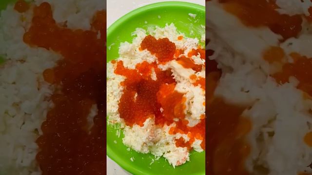 САЛАТ ИКОРНЫЙ#салат #икра #рецепты #новыйгод #люблюготовить #кулинария #еда #вкусныерецепты #сетево смотреть онлайн
