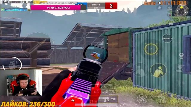 СТАВЛЮ РЕКОРДЫ НА НОВОМ ИВЕНТЕ ? СОЛО vs СКВАДЫ ? Stream c ВЕБКОЙ ? PUBG Mobile на iPad Mini 6 ? смотреть онлайн