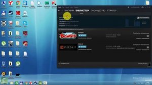 КАК СКИНУТЬ ИГРУ СО СТИМА НА ФЛЕШКУ ИЛИ ЖЁСТКИЙ ДИСК