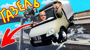 Можно ли ПРОКАЧАТЬ ГАЗЕЛЬ в GTA5 Едем с ТРАМПЛИНА Лестплей от Игорюшины ИгрУши