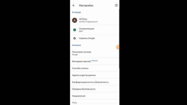Как посмотреть пароль в Instagram | смотреть онлайн
