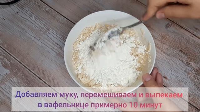 Рецепты в Стиле Шеф-Повара