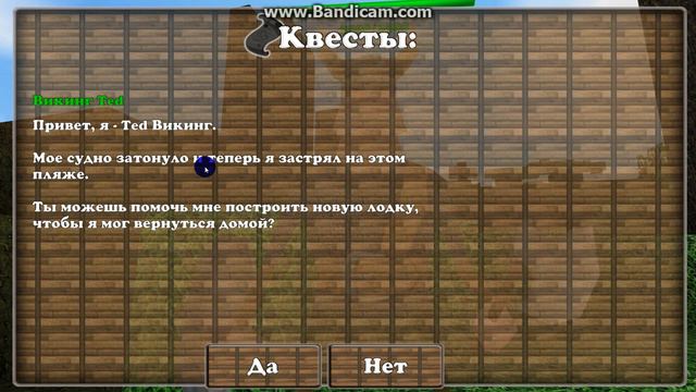 Начинаем играть в BlockStory(Alfa)#1 смотреть онлайн