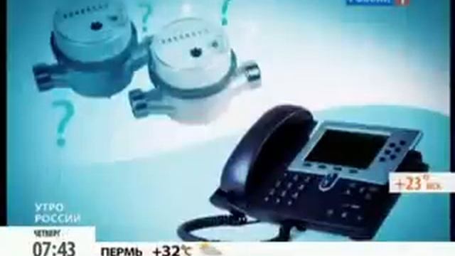 Правила установки и регистрации счётчика воды 10,6 Мб смотреть онлайн