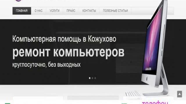 улица Медведева услуги смотреть онлайн