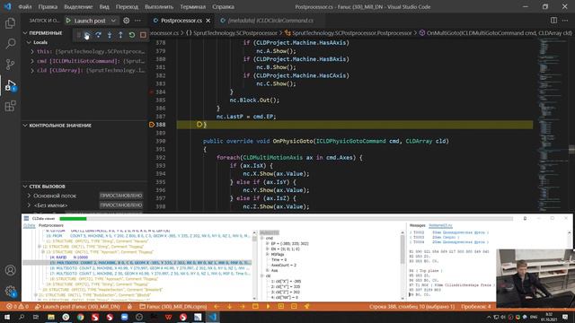Постпроцессирование. Лекция 9. 2021 10 01 08 04 смотреть онлайн