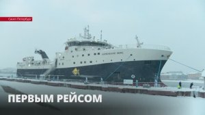 Траулер «Норвежское море» выходит на промысловые испытания