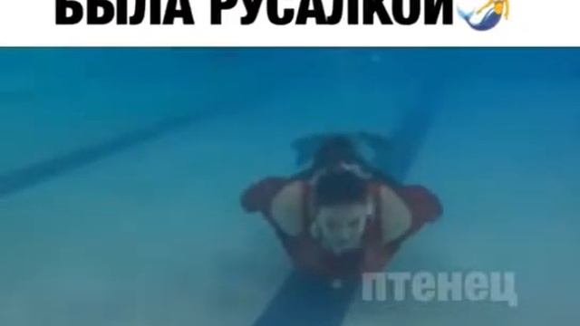 Моя русалочка Ариэль? смотреть онлайн