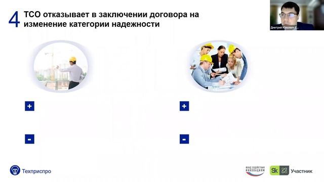 Всероссийский онлайн-практикум "Профессионал технологического присоединения - 2022" от 20.12.2022 г смотреть онлайн