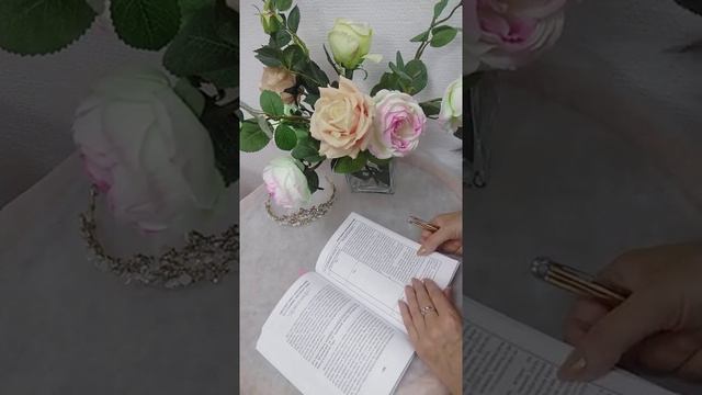 Мини обзор книги "Диагностика на таро" автора Анисимовой Е. С. смотреть онлайн