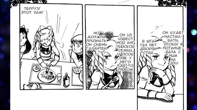 Кэнди Кэнди / Обзор смотреть онлайн