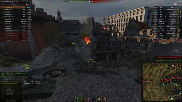 ИС-5 - Первый взгляд смотреть онлайн