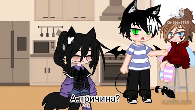 меме 🥱😏 "Причина" тоже не выспалась 😏🥱 Гача Клаб смотреть онлайн