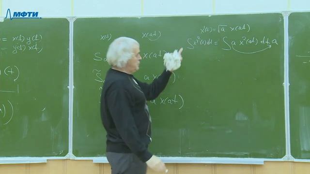 Нелинейные преобразования и прием радиосигналов, Григорьев. А. А. 09.02.2021г. смотреть онлайн