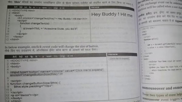 Java Script Events (web design)