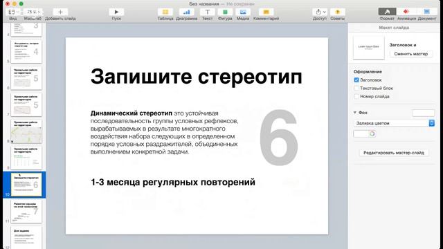 Системная технология прямых продаж смотреть онлайн