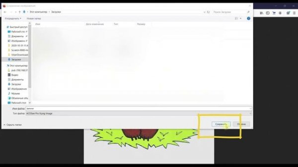 Как создать спрайт Scratch из картинки?