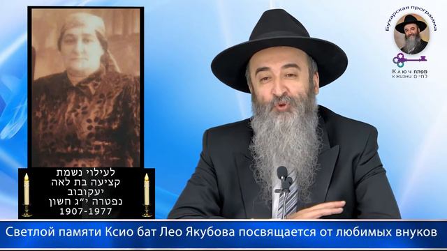 КЛЮЧ К ЖИЗНИ-Мир в доме зависит от жены. смотреть онлайн