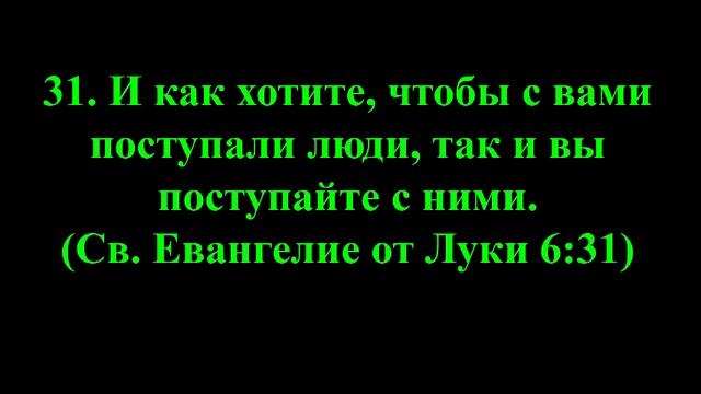 Противозачаточный имплант (гормональный имплант) Что говорит Бог по поводу него? смотреть онлайн